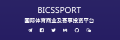 BICSSPORT国际竞赛链获千万美元投资，或