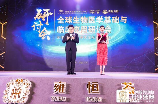 ​广州雍恒荟一站式精准健康管理服务中