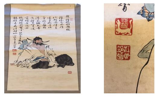 ​精品字画推荐：范曾《钟馗雅趣图》