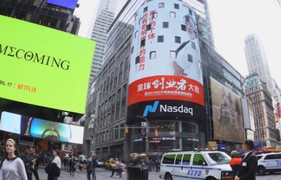 ​友米科技，开启了全球5G新电商时代