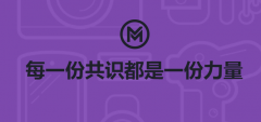 区块链项目MOS新版白皮书发布，七大应