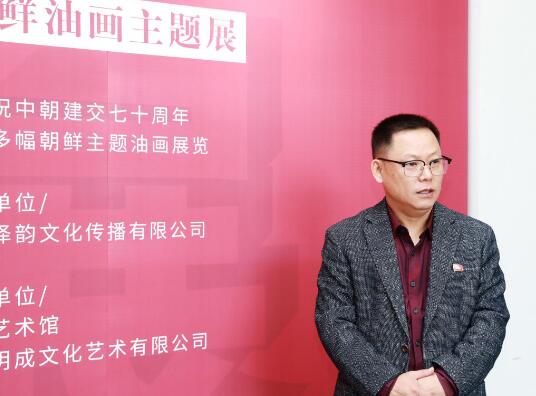 ​庆祝中朝建交七十年“李继燮朝鲜油画
