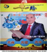 ​中医学是先驱级 人体生命科学的假说
