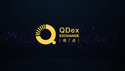 ​QDEX奇点交易所重磅推出dApp游戏“财富奇