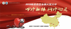 ​脑卒中成我国人口第一死亡原因,康弘药
