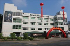 ​热情染金秋 斯沃德“百城万人抢工厂”