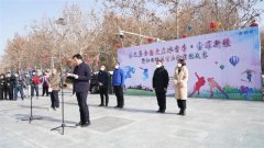 第九届全国大众冰雪季·雪耀新疆暨和田